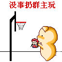 link bola88 2021 sebutkan 3 teknik dasar passing dalam permainan bola basket First-come-first-served ticket Ghibli Park in November dewa bandarjudiqq